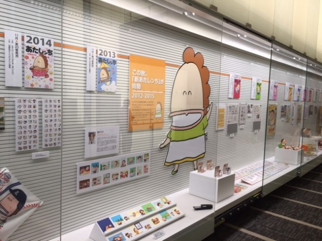 入場無料。「あたしンち21巻」発売記念企画『あたしンち展』開催中！　貴重な第一回目の連載作品も展示