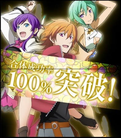 10月12日（月）〜10月18日（日）にて東京メトロ丸ノ内線新宿駅メトロプロムナードにアクエリオンEVOLのマシンが日本”初”の巨大音ゲー※「禁断合体オトゲリオン」となって降臨!