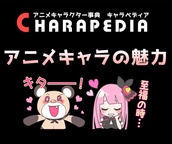 【アニメ漫画キャラの魅力】神の子と呼ばれる男！立海大部長「幸村精市」の魅力とは？『テニスの王子様』