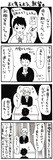 「就職留年」を安易に決める前に考えておきたいこと　来年うまくいくとは限らない！