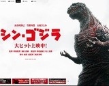 SNSでネタバレを知った悲しみ
