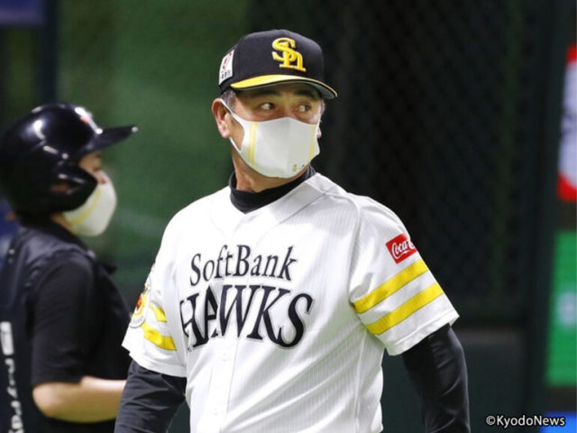 ソフトバンク・工藤監督