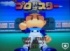 97年に発売された『プロ野球スター』