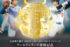 SHOHEI OHTANI OFFICIAL「BACK TO BACK WORLD SERIES CHAMPIONS(TM)︎ K24 MEDAL DIAMOND JEWELRY」