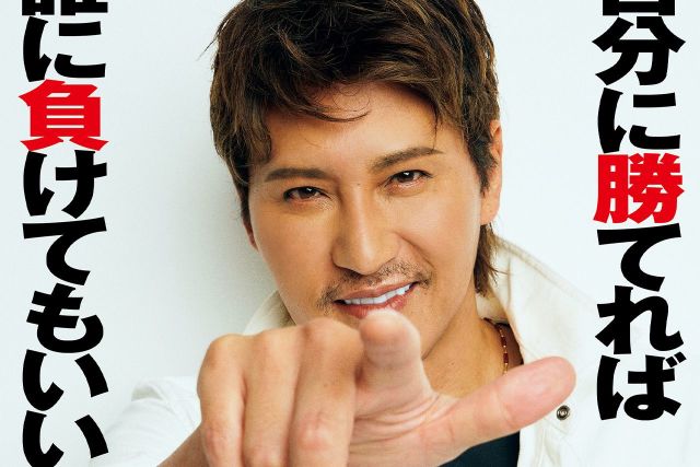 超ポジティブ 新庄監督の名言 Mixiニュース