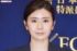 福原愛