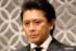 山口達也
