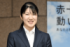 4月1日、日赤本社前にて記者に対して笑顔で入社の意気込みを語られる愛子さま