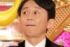 有吉弘行