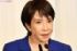 高市早苗氏