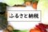 ※写真はイメージです