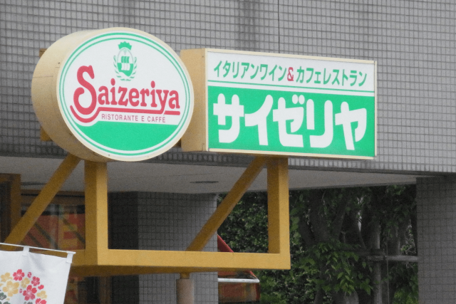 《コスパいい“外食チェーン”ランキング》吉野家、マックを圧倒した第1位は「断固値上げナシ」 | mixiニュース