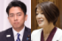 小泉進次郎防衛大臣と立憲民主党の古賀千景議員（公式サイトより）