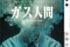 �����ܼ���Netflix�ɥ�ޡإ����ʹ֡١ʸ������󥹥���������