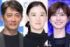 写真左から反町隆史、蒼井優、内田有紀