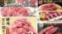 「専門店の味を家庭で楽しんでいます」　ふるさとチョイスで人気の【豚ヒレ肉】5選