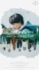 『架空の犬と嘘をつく猫』©2025 映画「架空の犬と嘘をつく猫」製作委員会