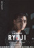 ��RYUJI ε���©︎2026��RYUJI������Ѱ���