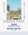 「SHIMOKITA CINEMA PARK 2026」