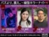 SSFF ＆ ASIA 2026「バズより、震え。〜縦型ホラーナイト〜」