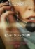 『ヒンド・ラジャブの声』©MIME FILMS — TANIT FILMS