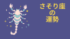 12ꤤ긺¡ʤ¡ˡαɥХ2025ǯ922ʷˡ928˺α