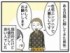 個性的だけど…礼儀正しい人だったんです