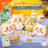 「ちいかわ シーサーだらけくじ」（1回 1100円）　※価格は税込み 　（C）nagano