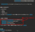 図1　生成AIが偽サイトに誘導する画面例（提供：トレンドマイクロ）《クリックで拡大》