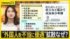 TBS NEWS DIG