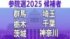 TBS NEWS DIG