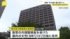 TBS NEWS DIG