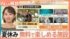 TBS NEWS DIG