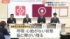 TBS NEWS DIG