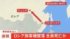 TBS NEWS DIG