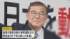 TBS NEWS DIG