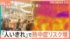 TBS NEWS DIG