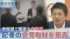 TBS NEWS DIG