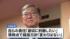 TBS NEWS DIG