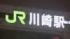 TBS NEWS DIG