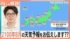 TBS NEWS DIG