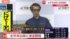 TBS NEWS DIG