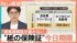 TBS NEWS DIG