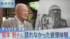 TBS NEWS DIG