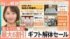 TBS NEWS DIG