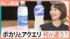 TBS NEWS DIG