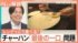 TBS NEWS DIG