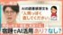 TBS NEWS DIG