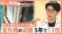 TBS NEWS DIG