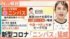 TBS NEWS DIG